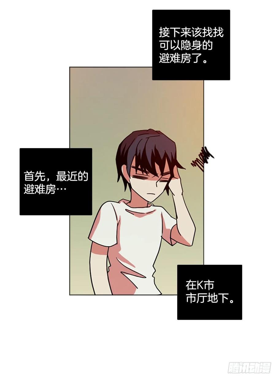 180.My Way（2）23