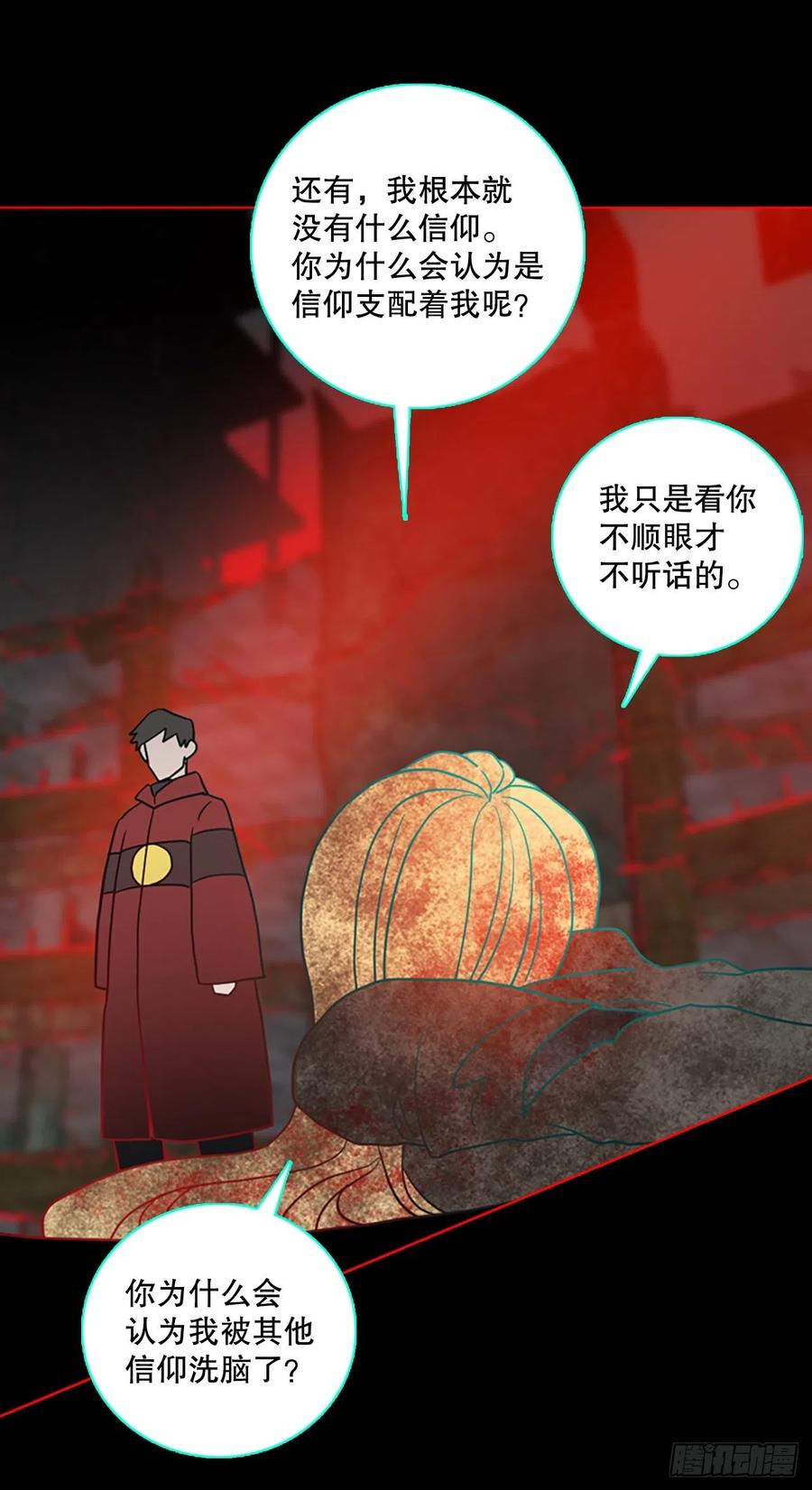 158.恶魔所属（8）17