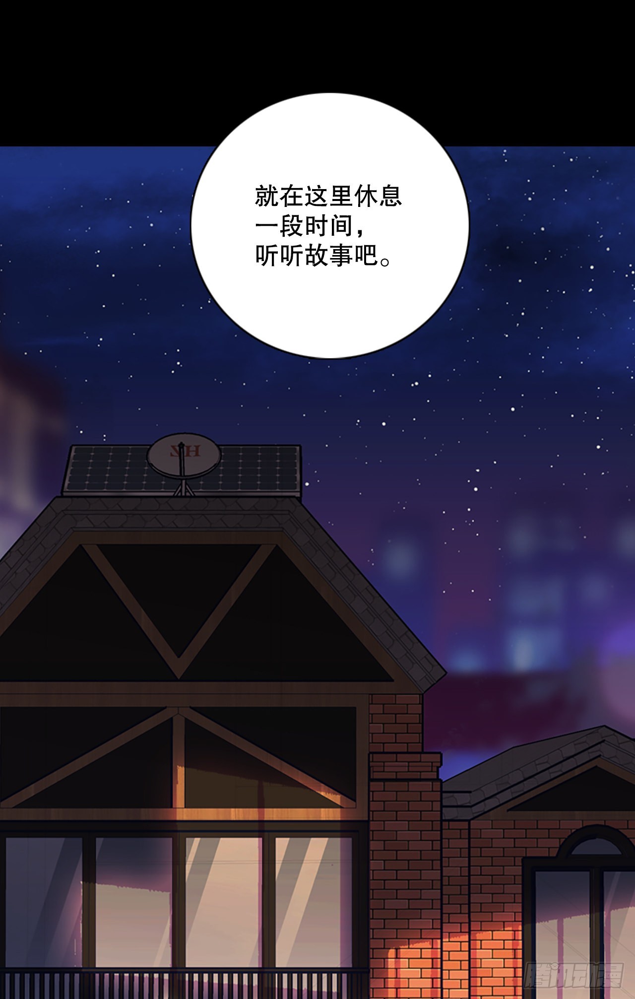 197.洪世的女儿和猎人（3）81