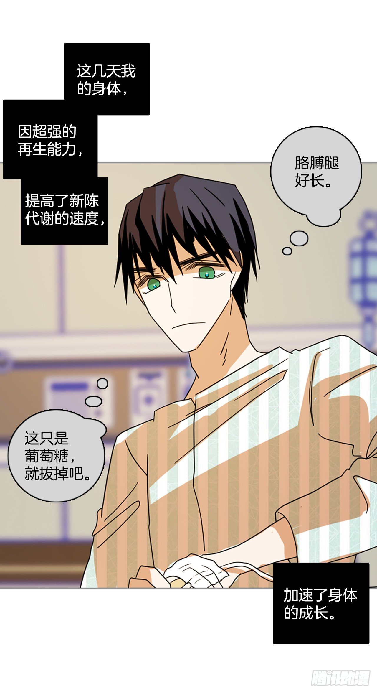 190.绝望（7）63