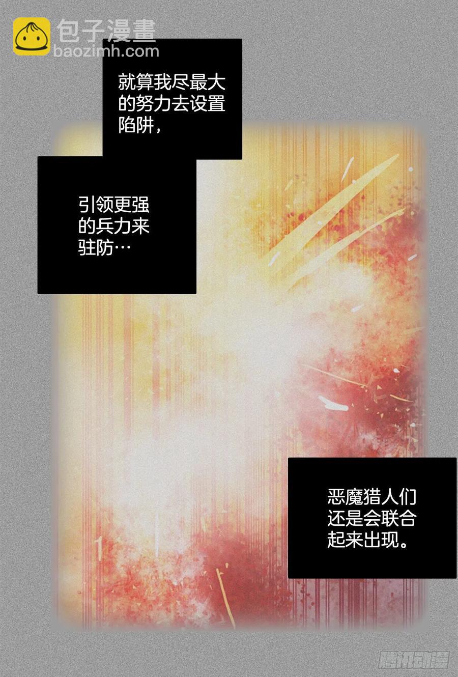 165.death（6）65
