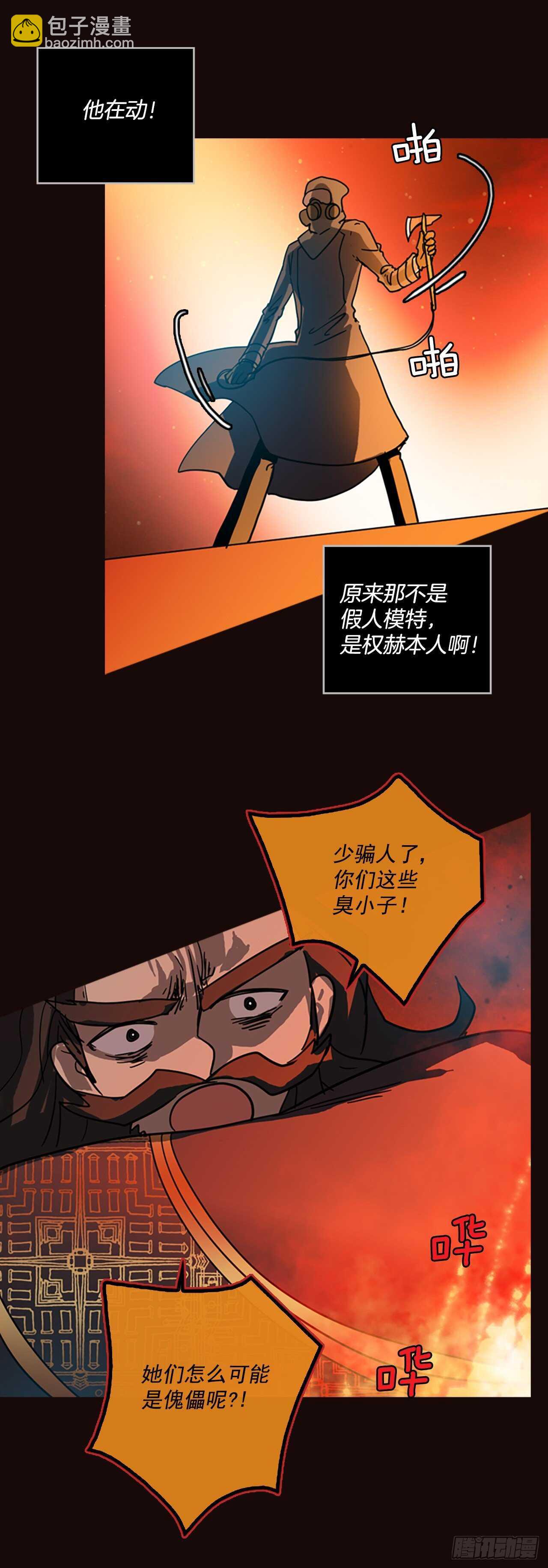 52.医生——3D行业（4）29