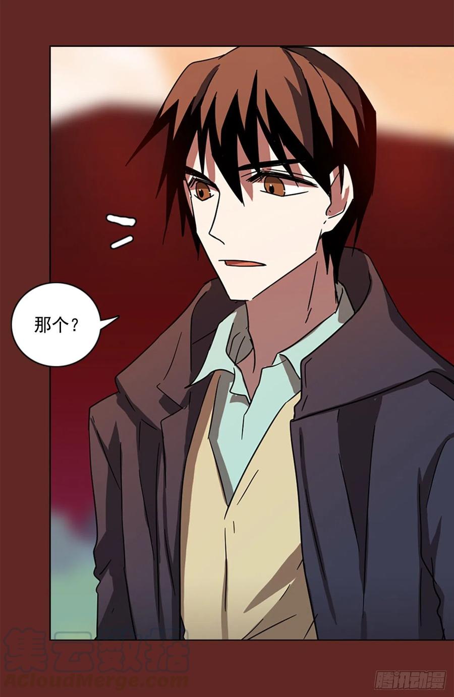 104.觉醒侵蚀（3）63