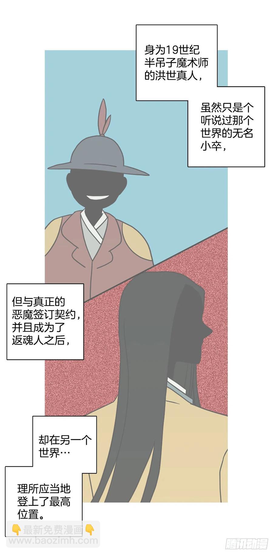 171.铁血追击者（1）13