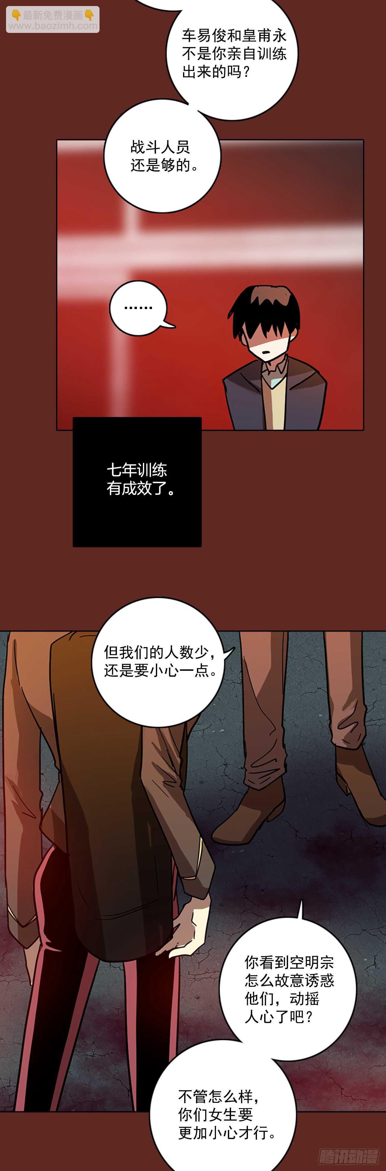 58.恶魔猎人（4）32