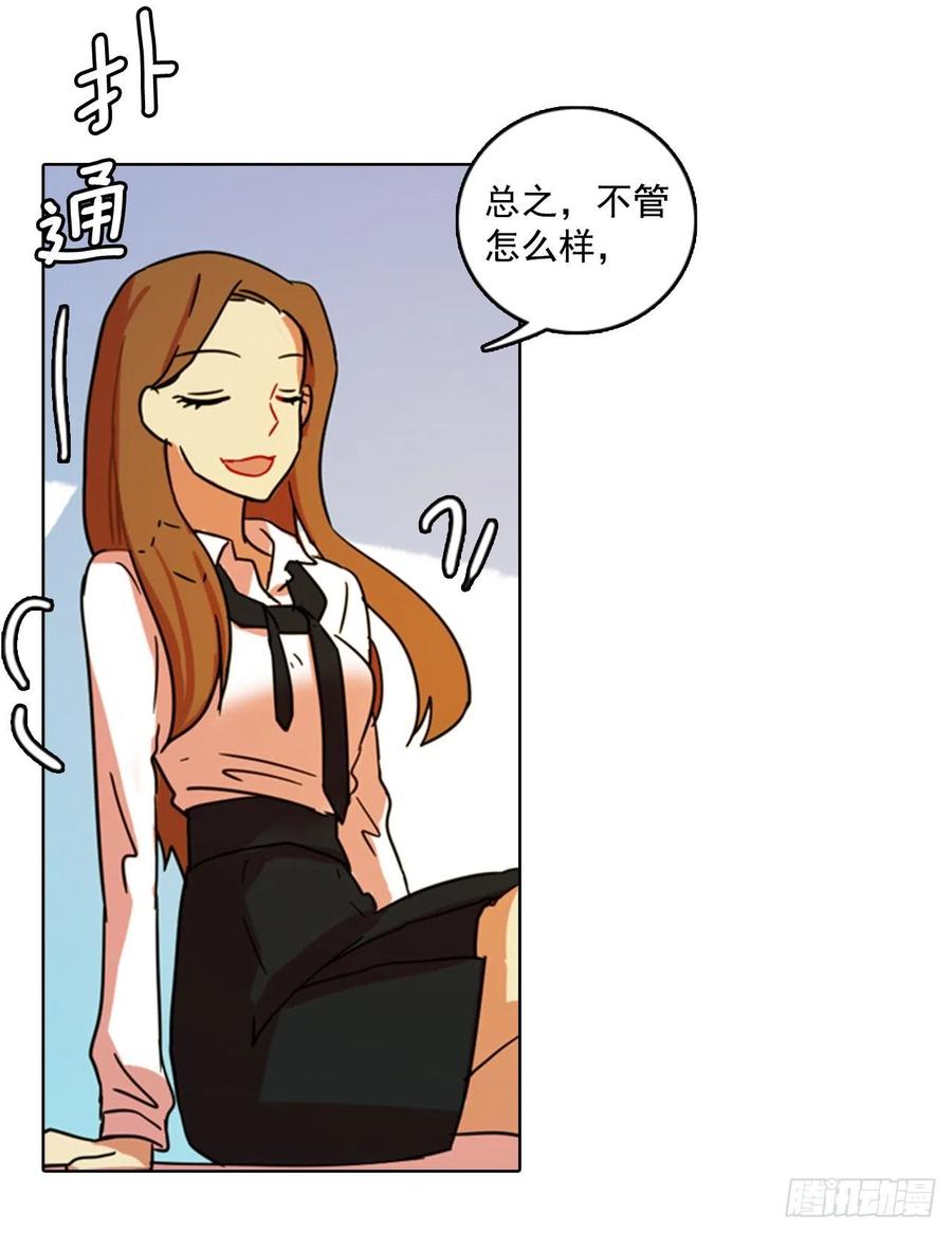 79.协力者（2）45