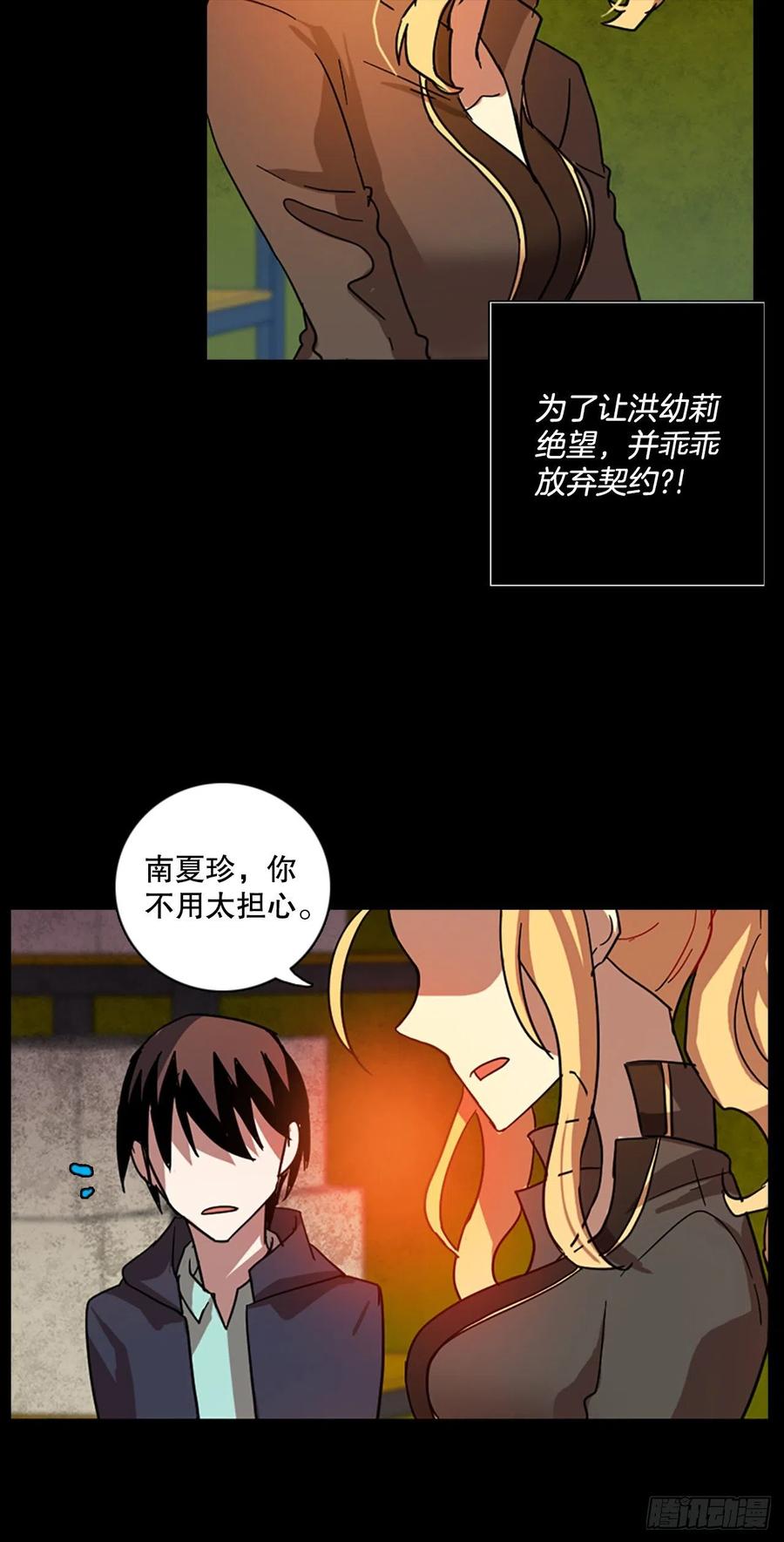 131.MC赵家族（1）37