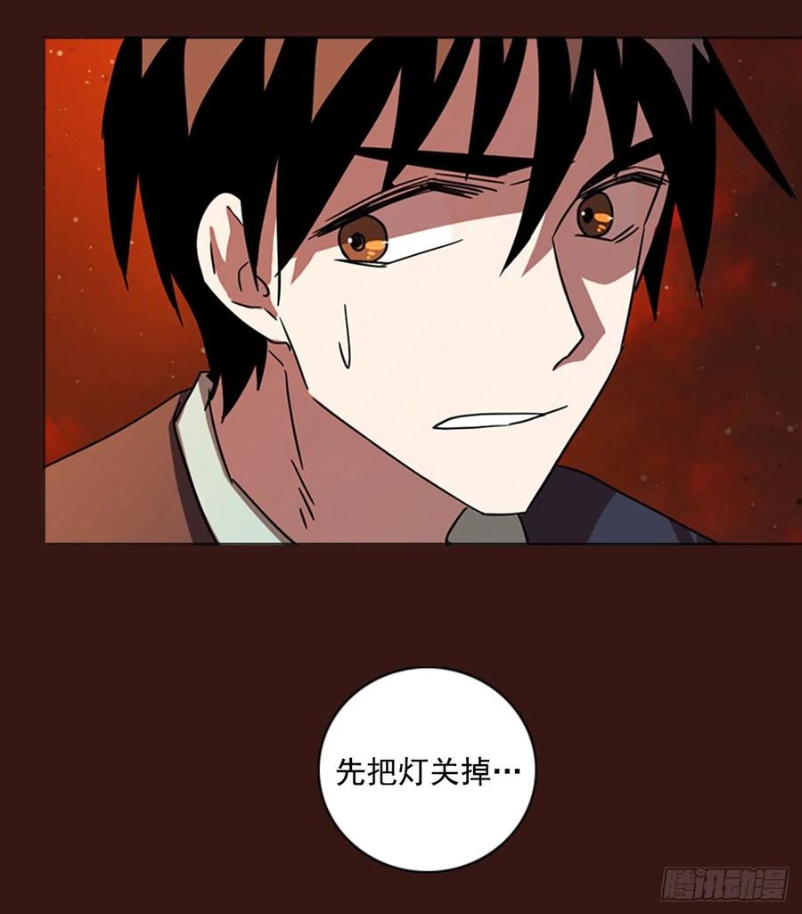 86.人心最可怕（4）7