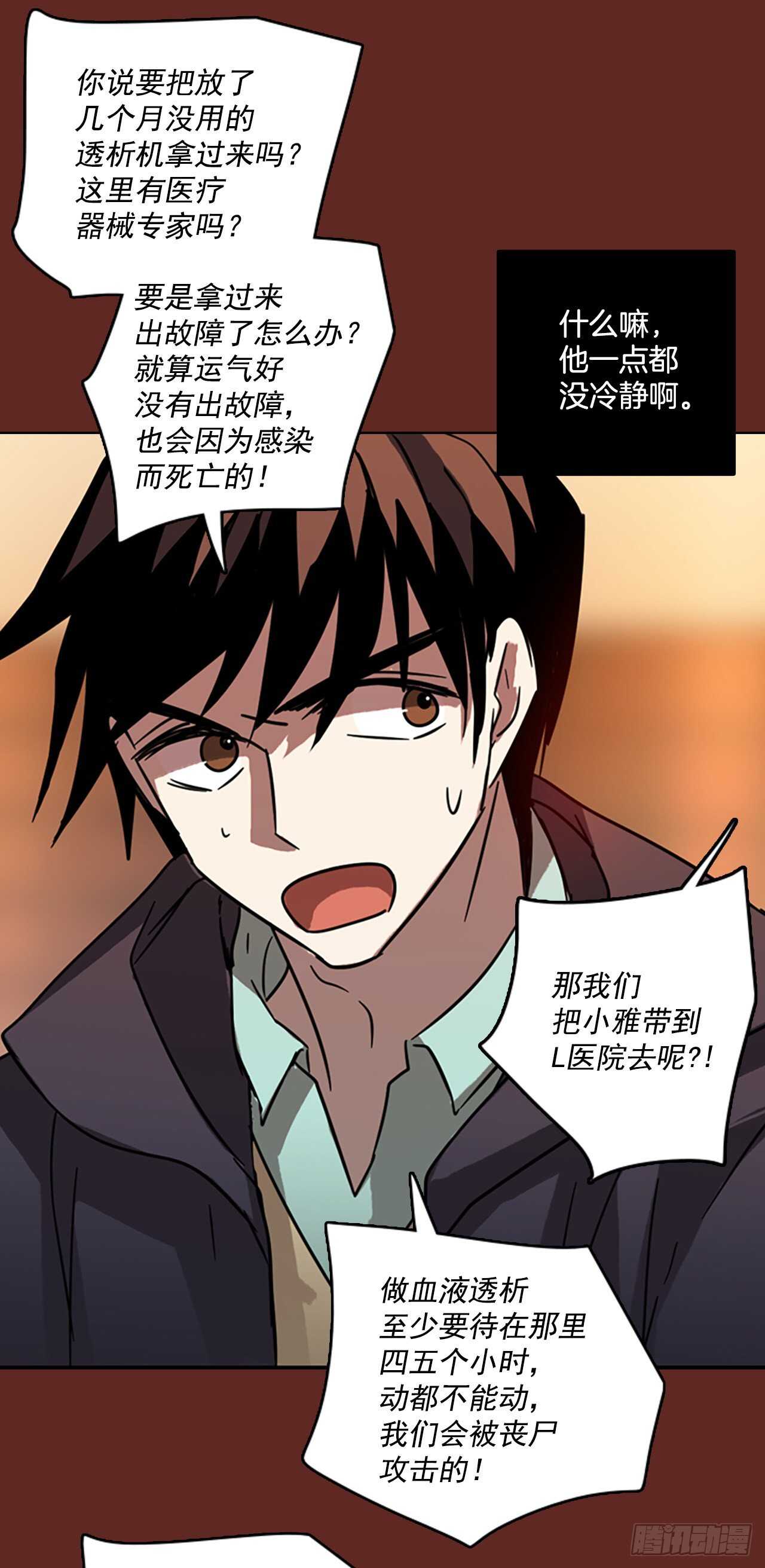 59.恶魔猎人（5）51