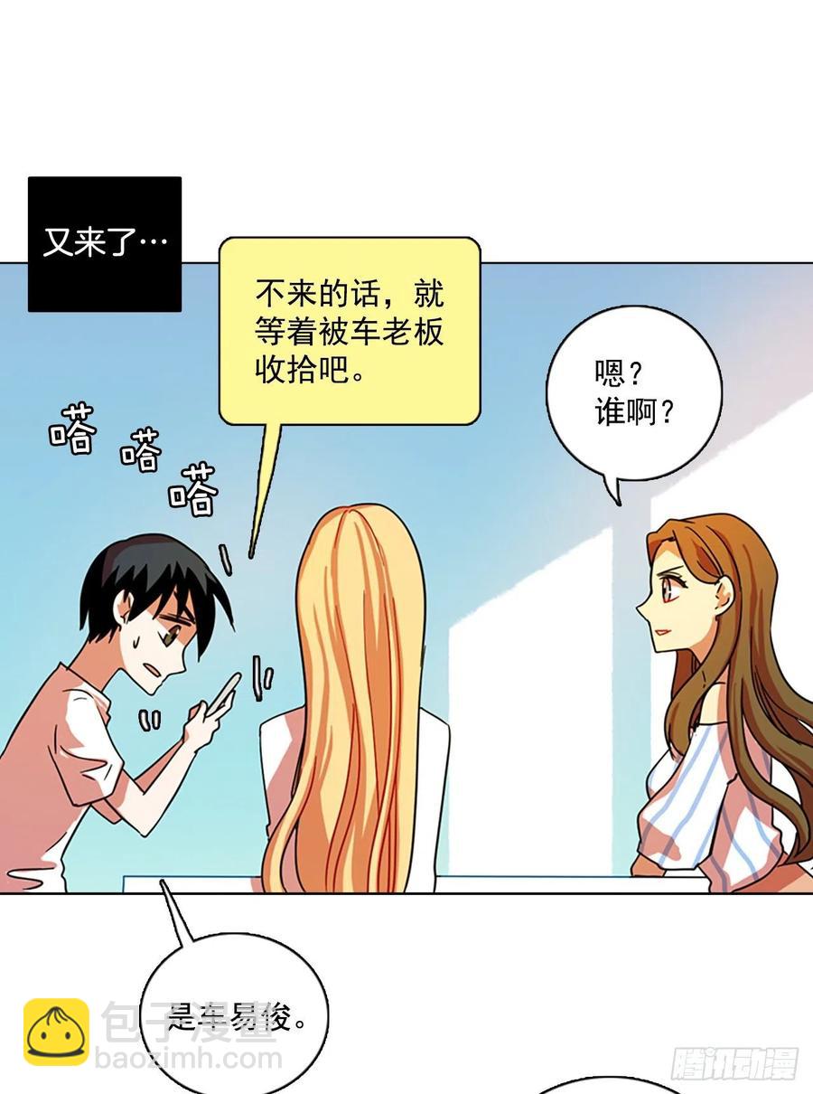 103.觉醒侵蚀（2）33