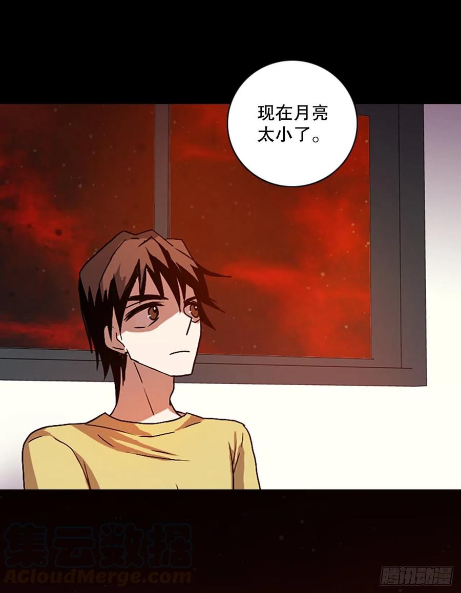 140.显而易见的陷阱（5）51