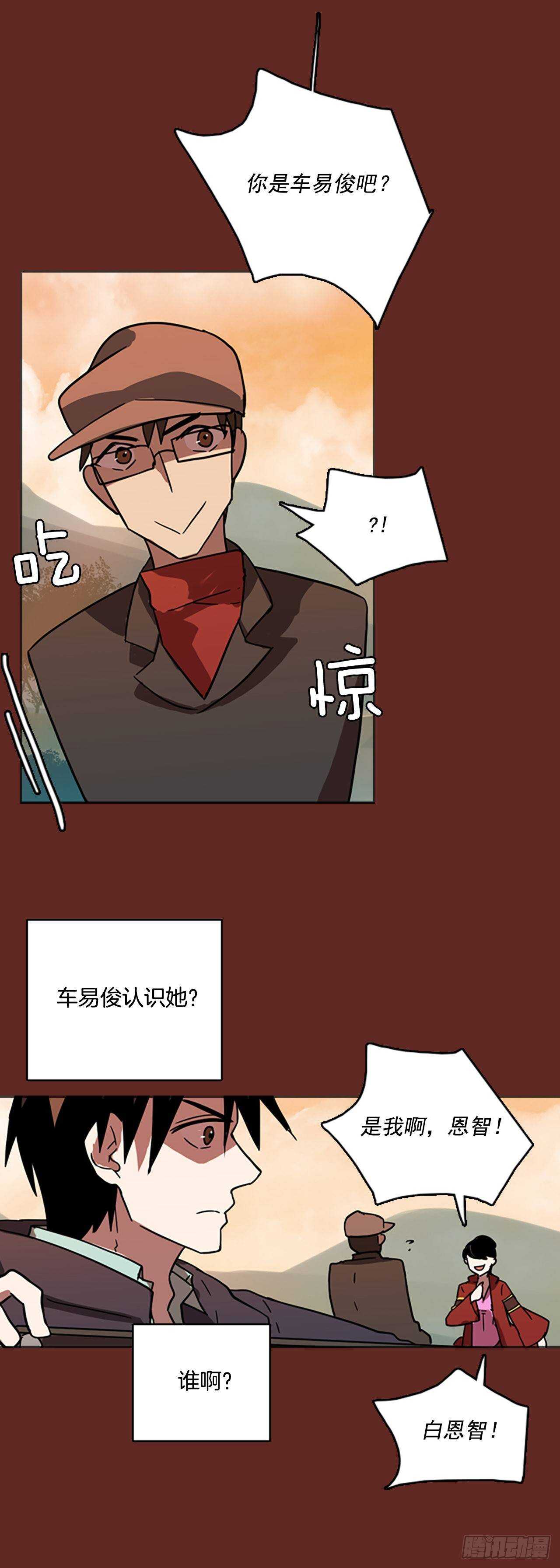 36.起死回生者（2）42