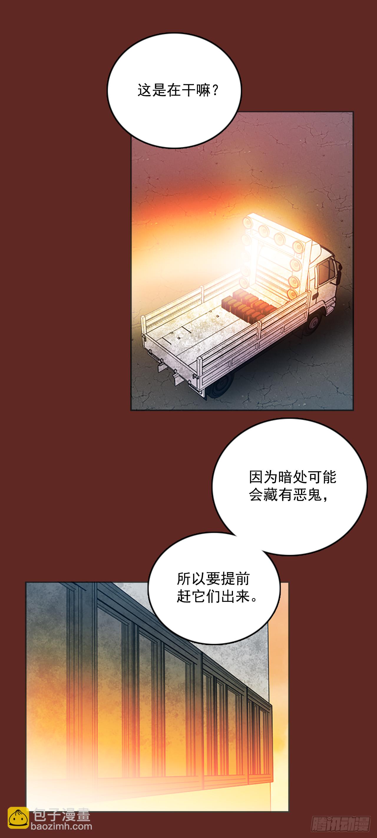 13.噩梦超越者（4）38