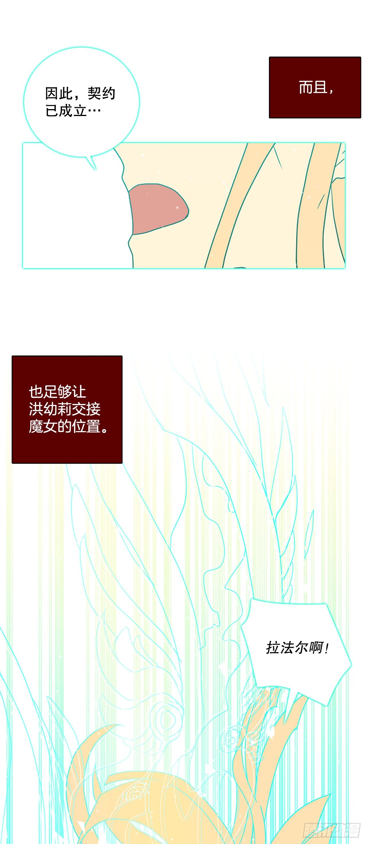 190.绝望（7）45
