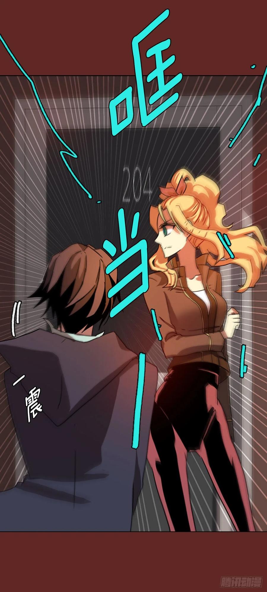 97.因果之谜（3）21
