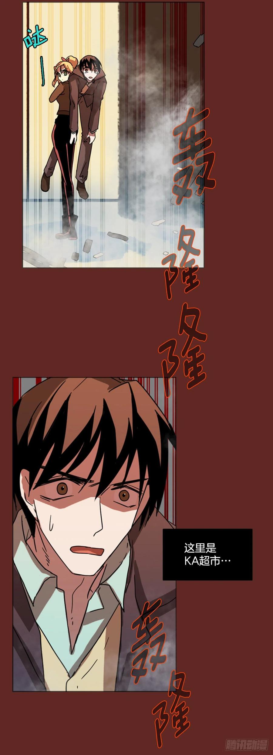 80.协力者（3）43