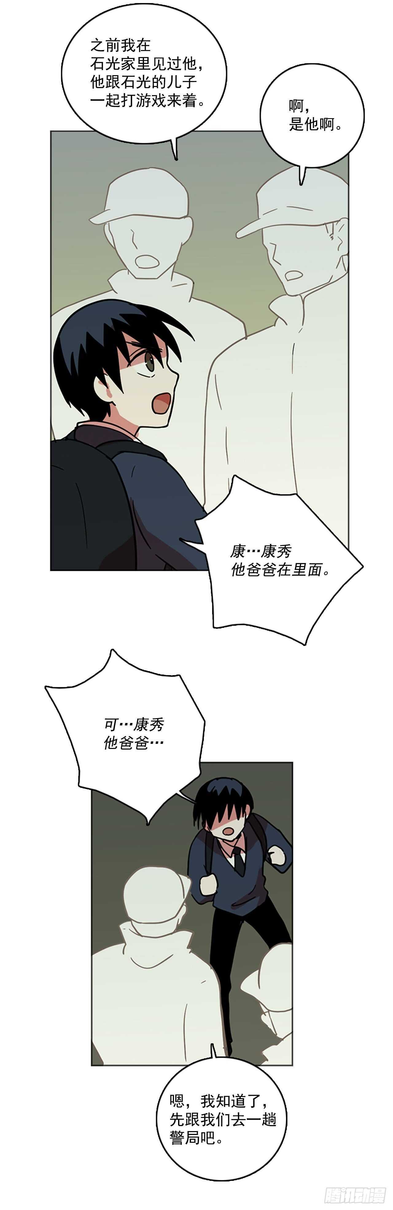 35.起死回生者（1）28