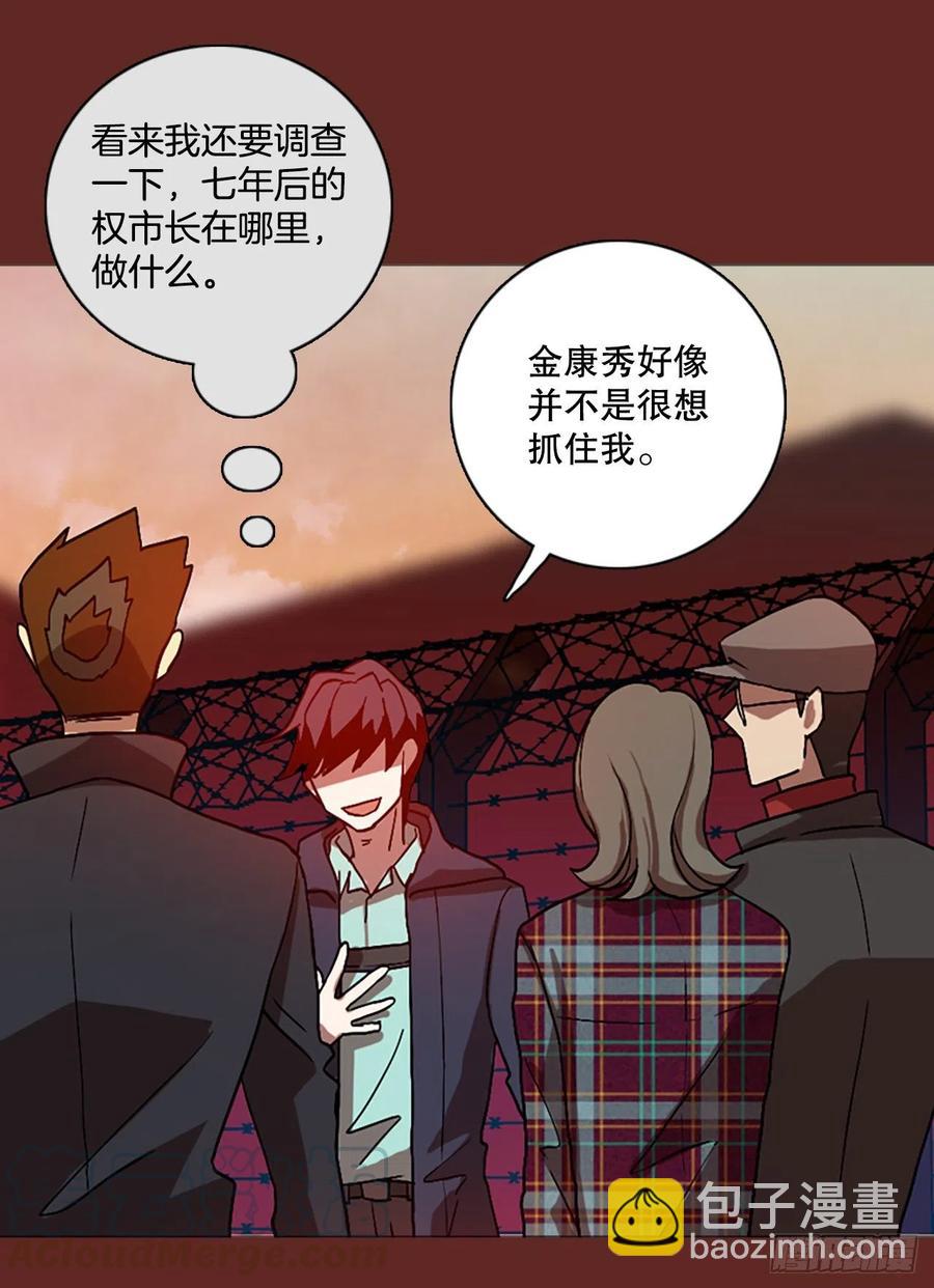 136.显而易见的陷阱（1）75