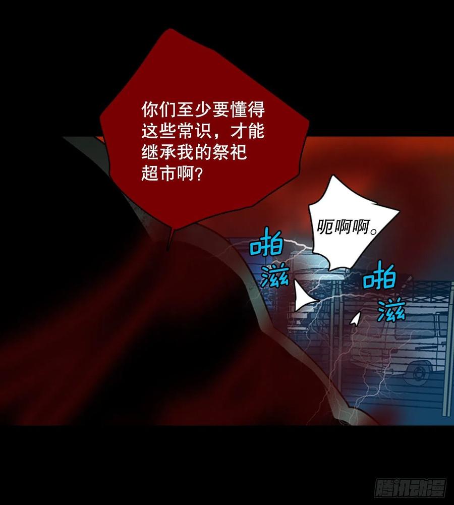 129.屠夫来袭（4）38