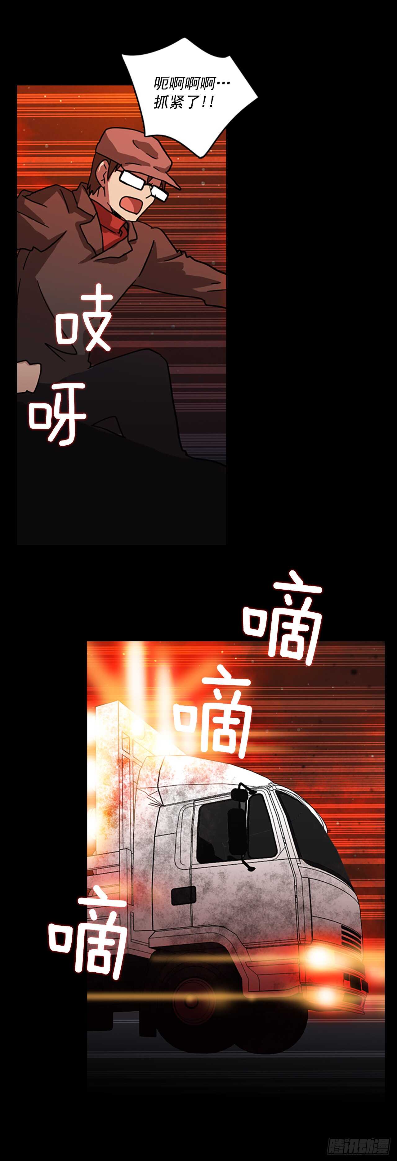 21.暗黑之月（2）5