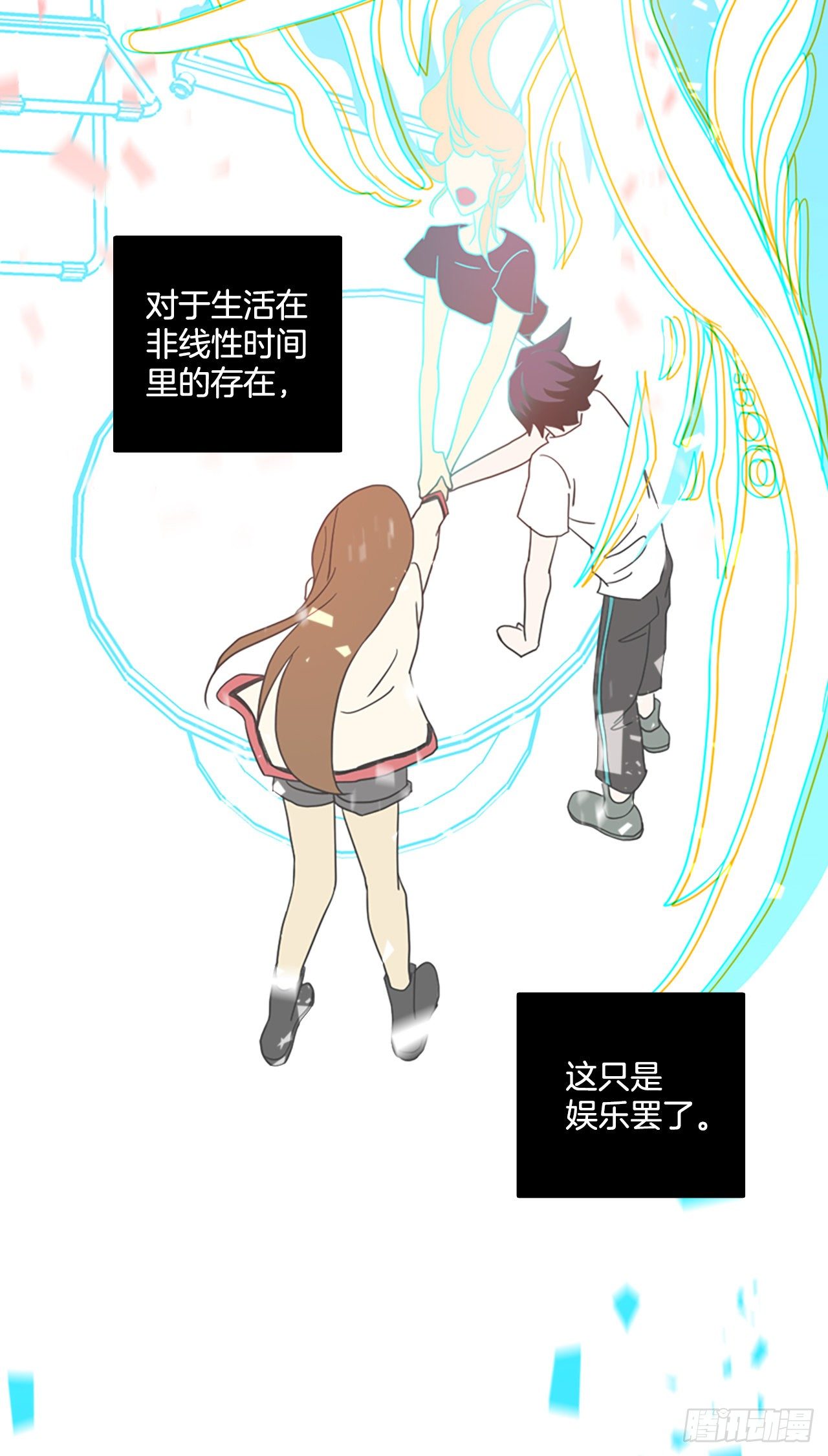 190.绝望（7）52