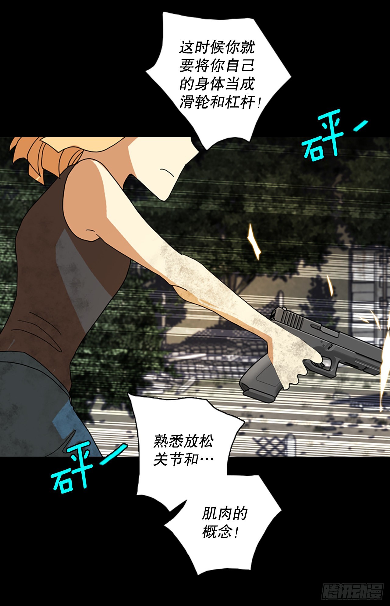 197.洪世的女儿和猎人（3）51