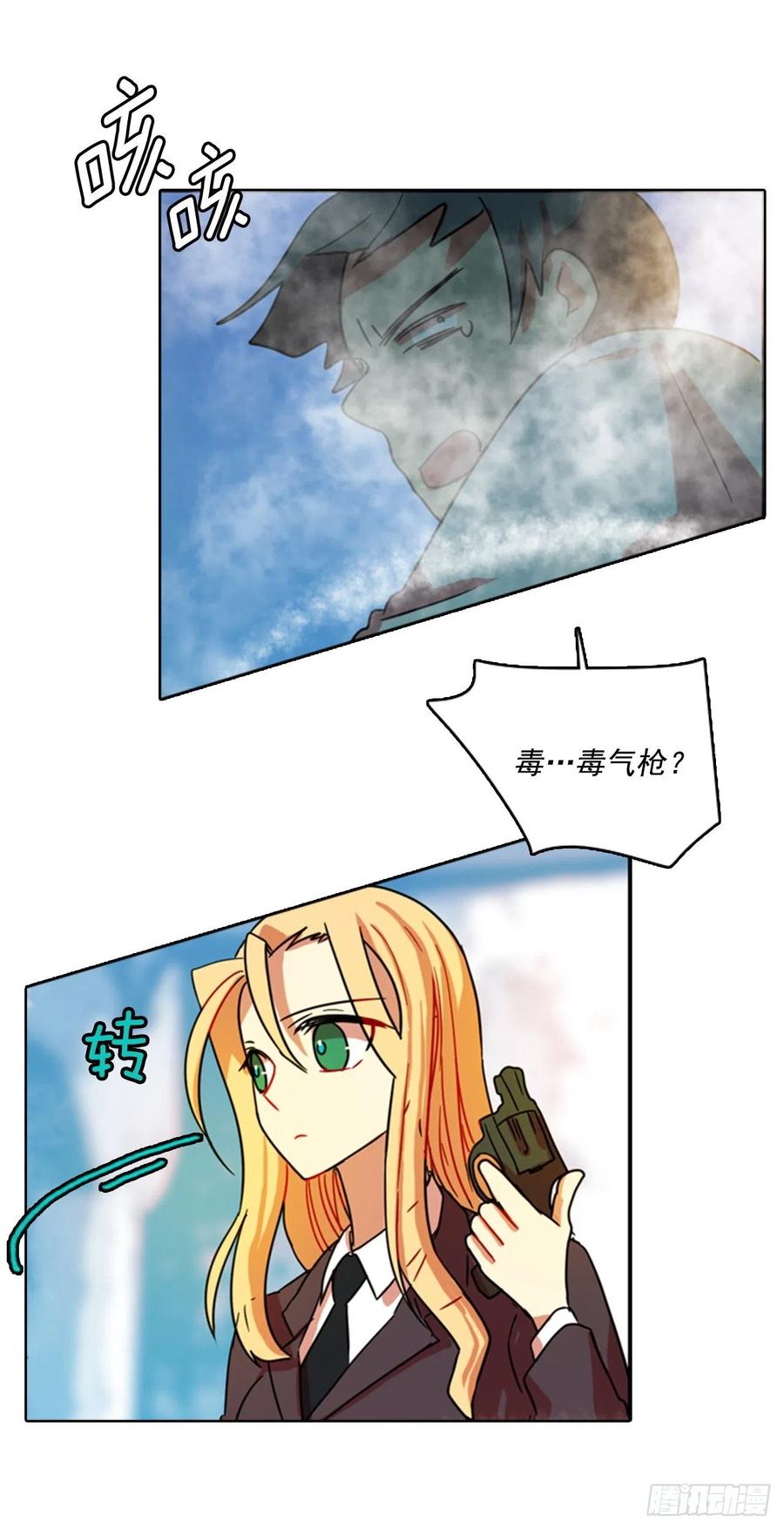 73.觉醒者（3）17