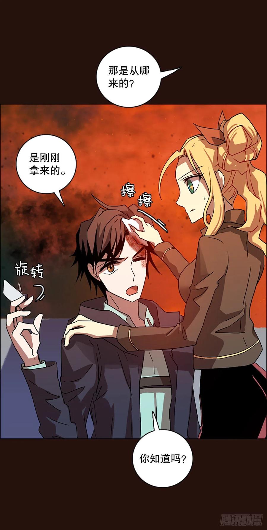139.显而易见的陷阱（4）74