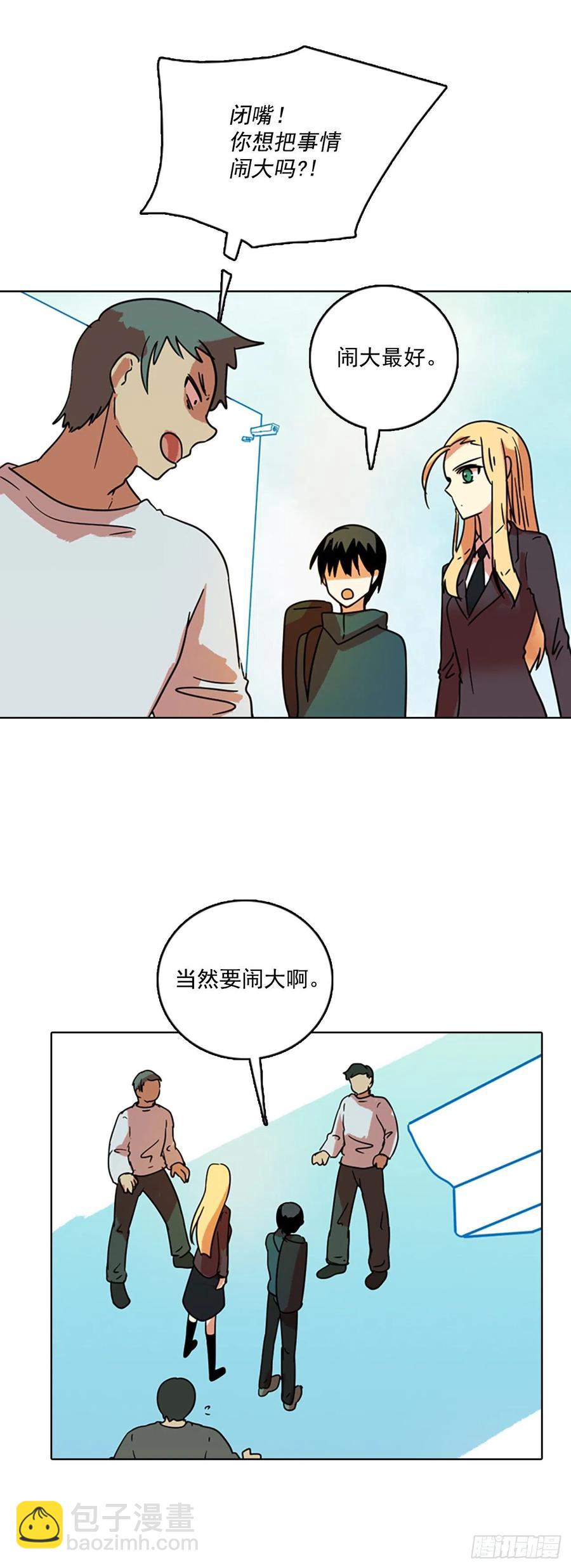 72.觉醒者（2）30