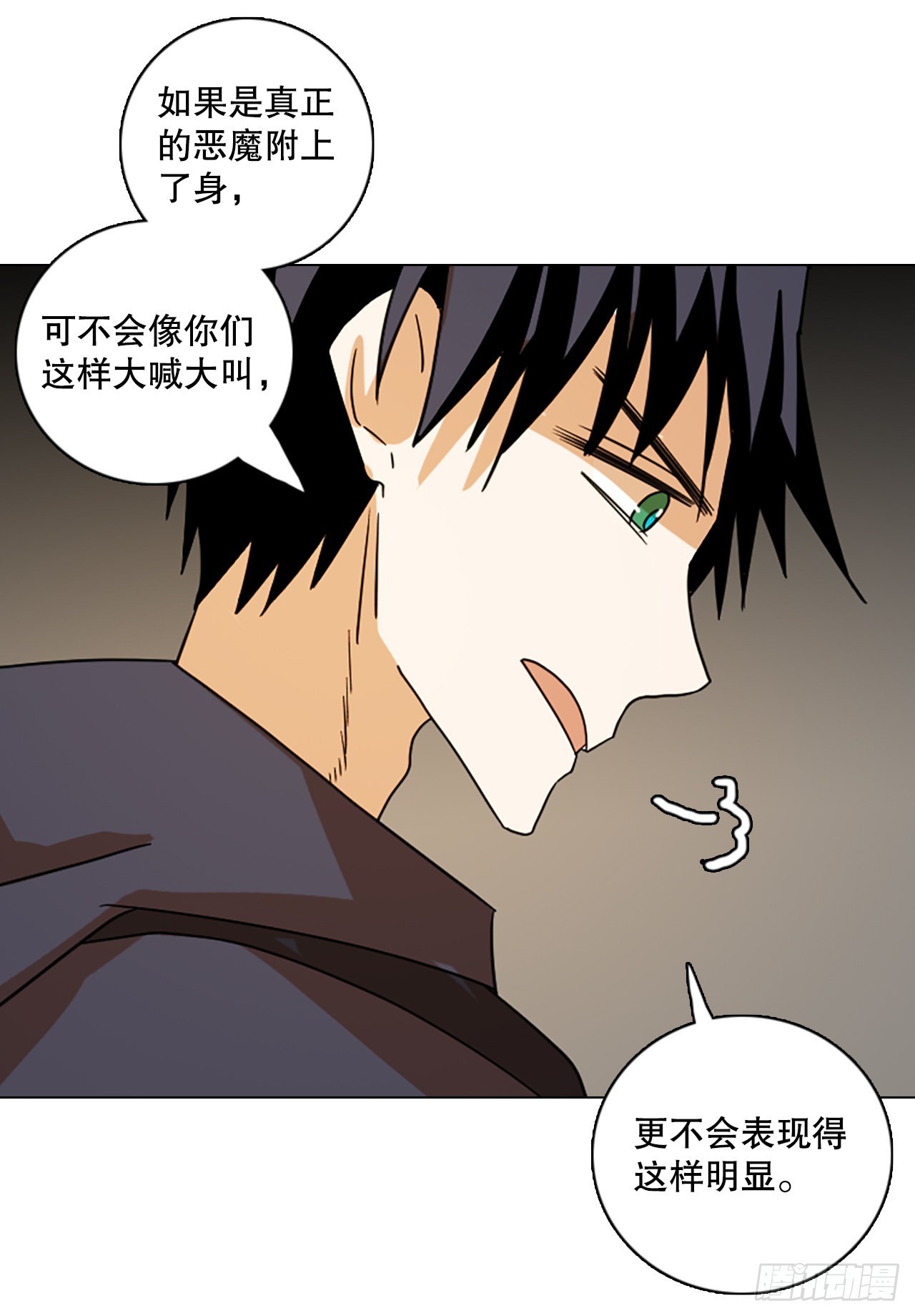 194.尾声.三年后（2）22