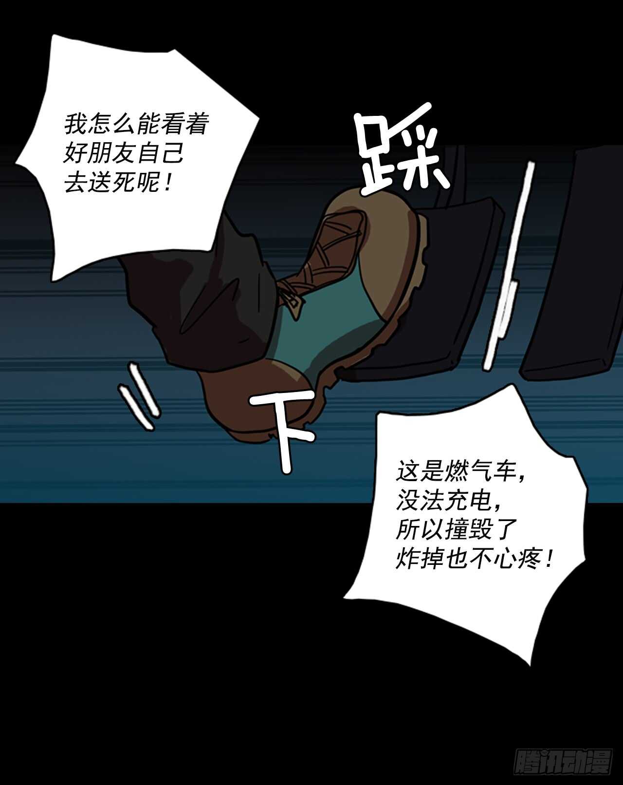 21.暗黑之月（2）36