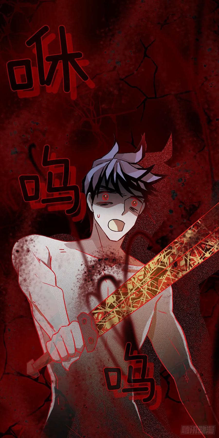 155.恶魔所属（5）77