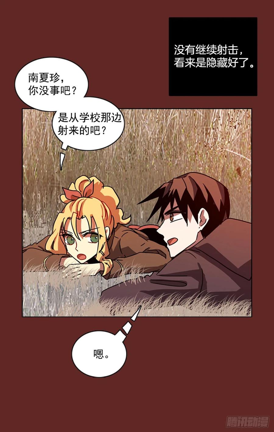 97.因果之谜（3）5