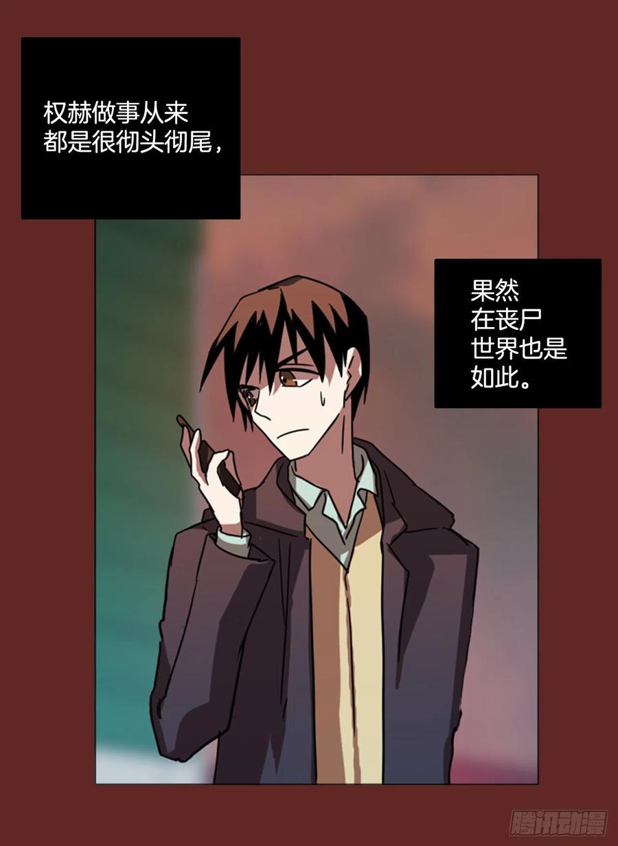 85.人心最可怕（3）56