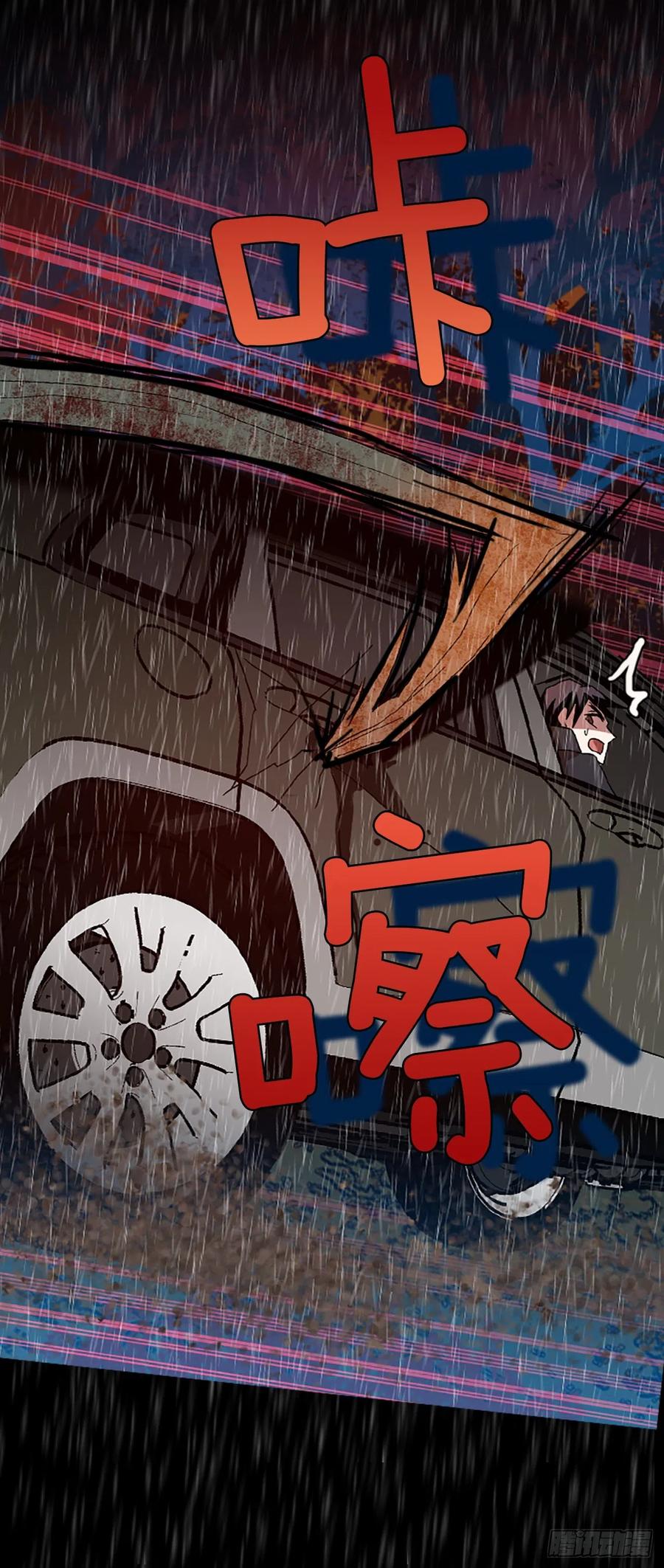 152.恶魔所属（2）28