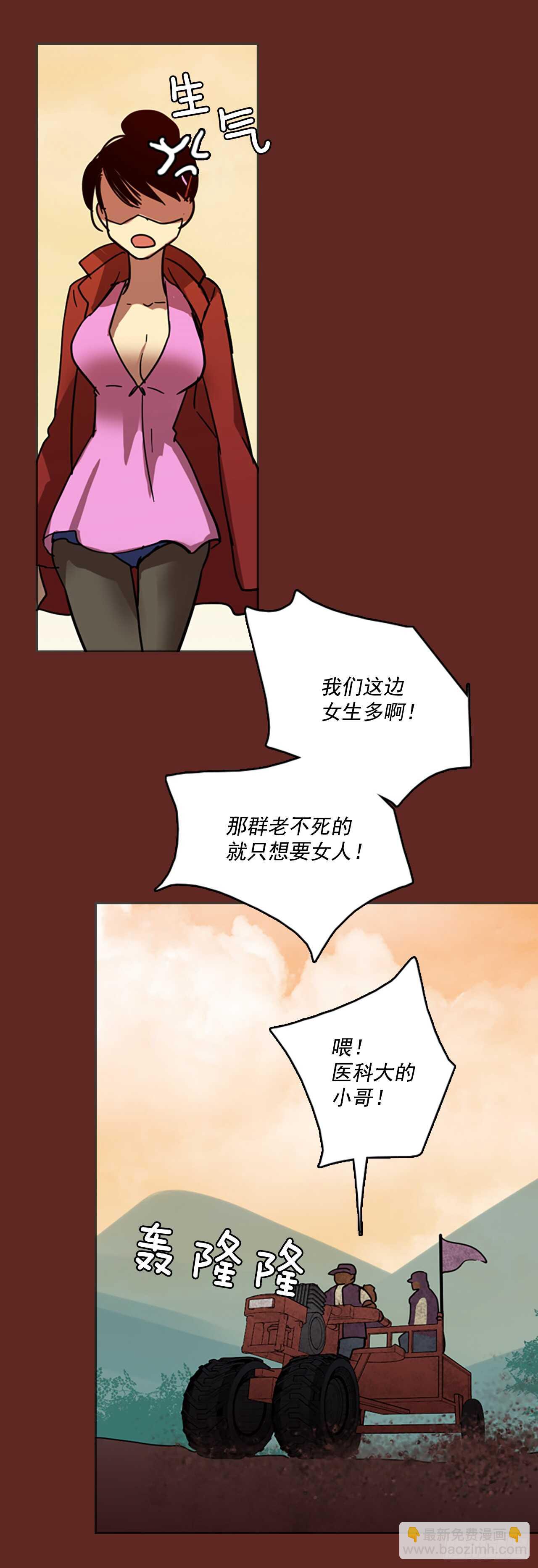 37.起死回生者（3）12