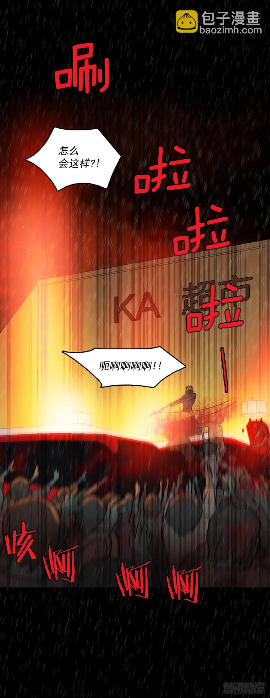 65.地狱医院（1）33