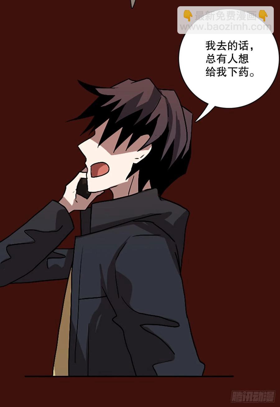151.恶魔所属（1）42