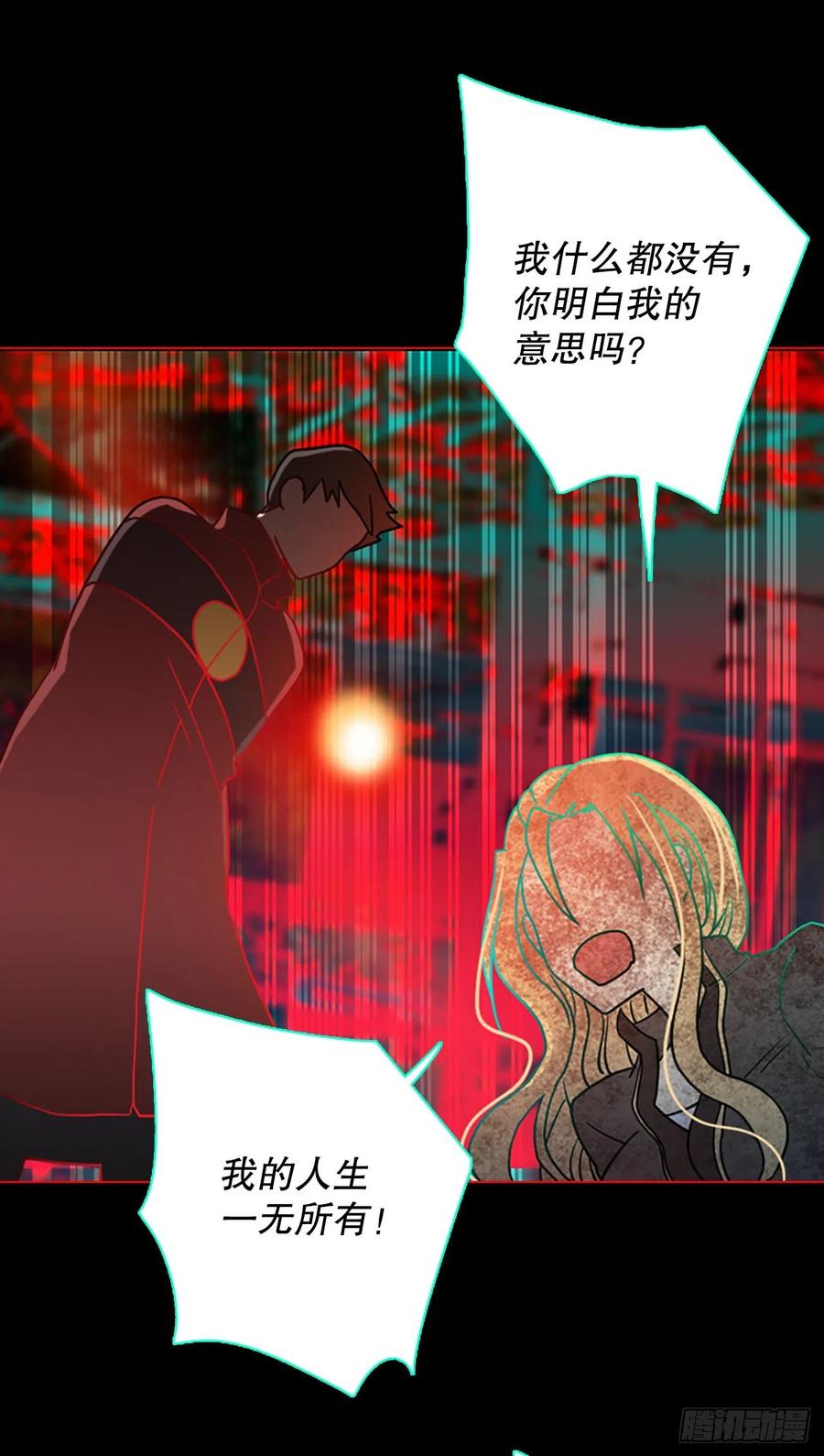 158.恶魔所属（8）28
