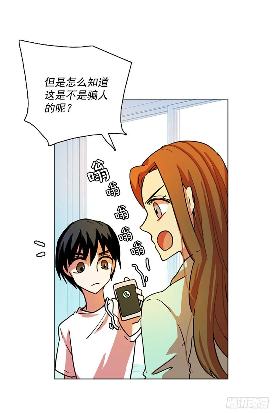 86.人心最可怕（4）24