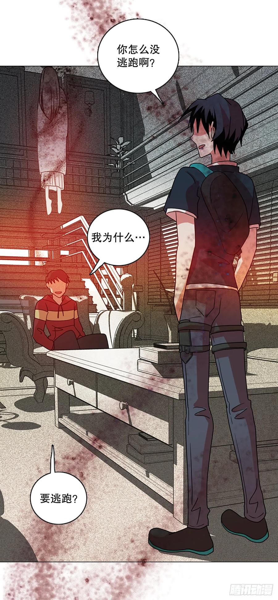161.death（2）71
