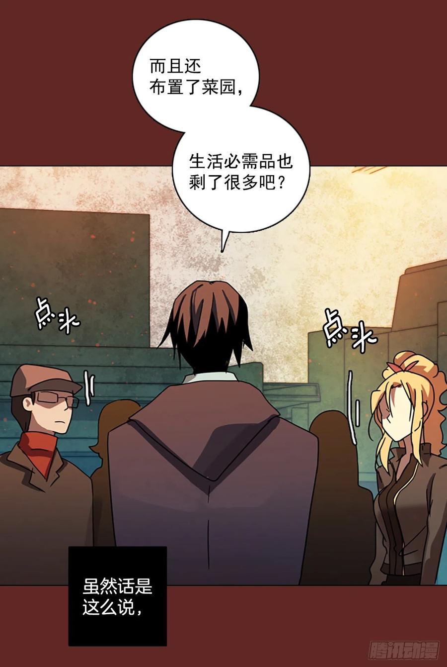 87.人心最可怕（5）60