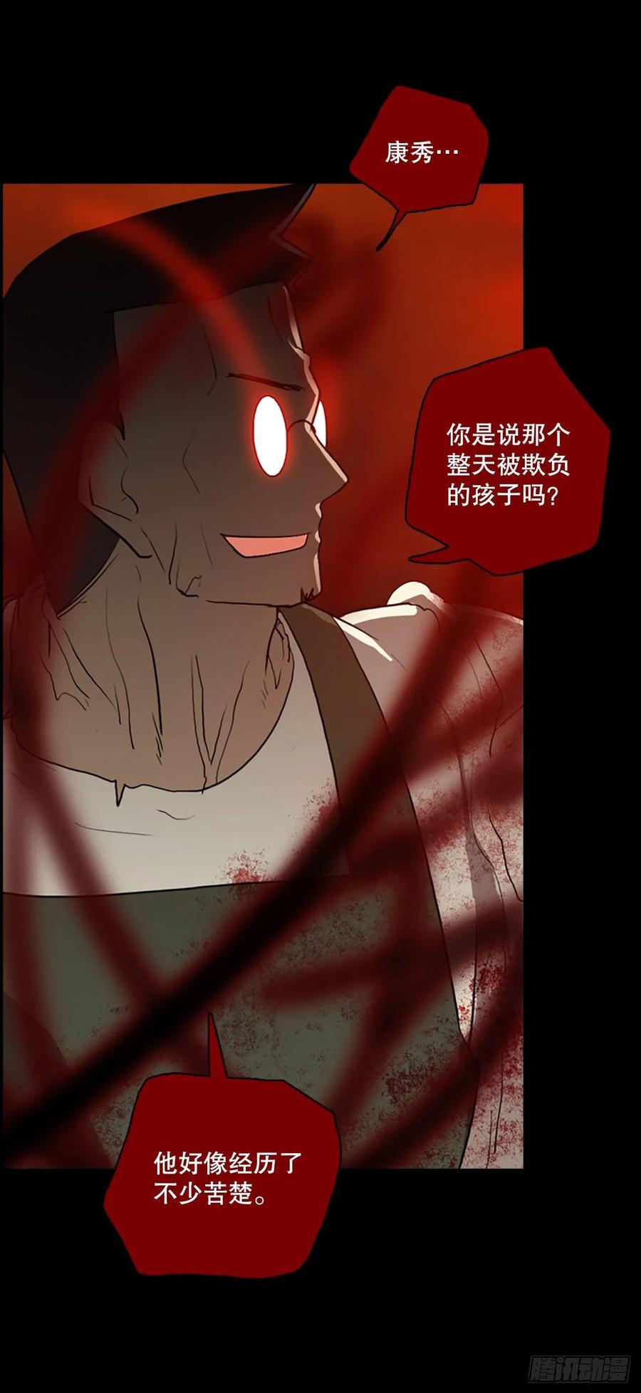 128.屠夫来袭（3）62