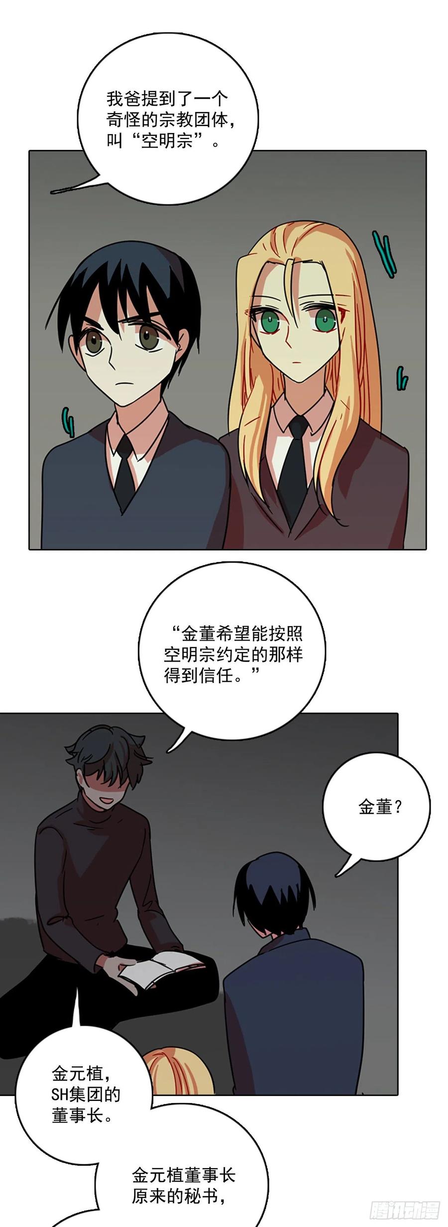 64.不正当防卫（5）0