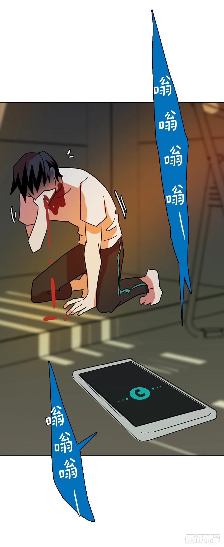 187.绝望（4）23