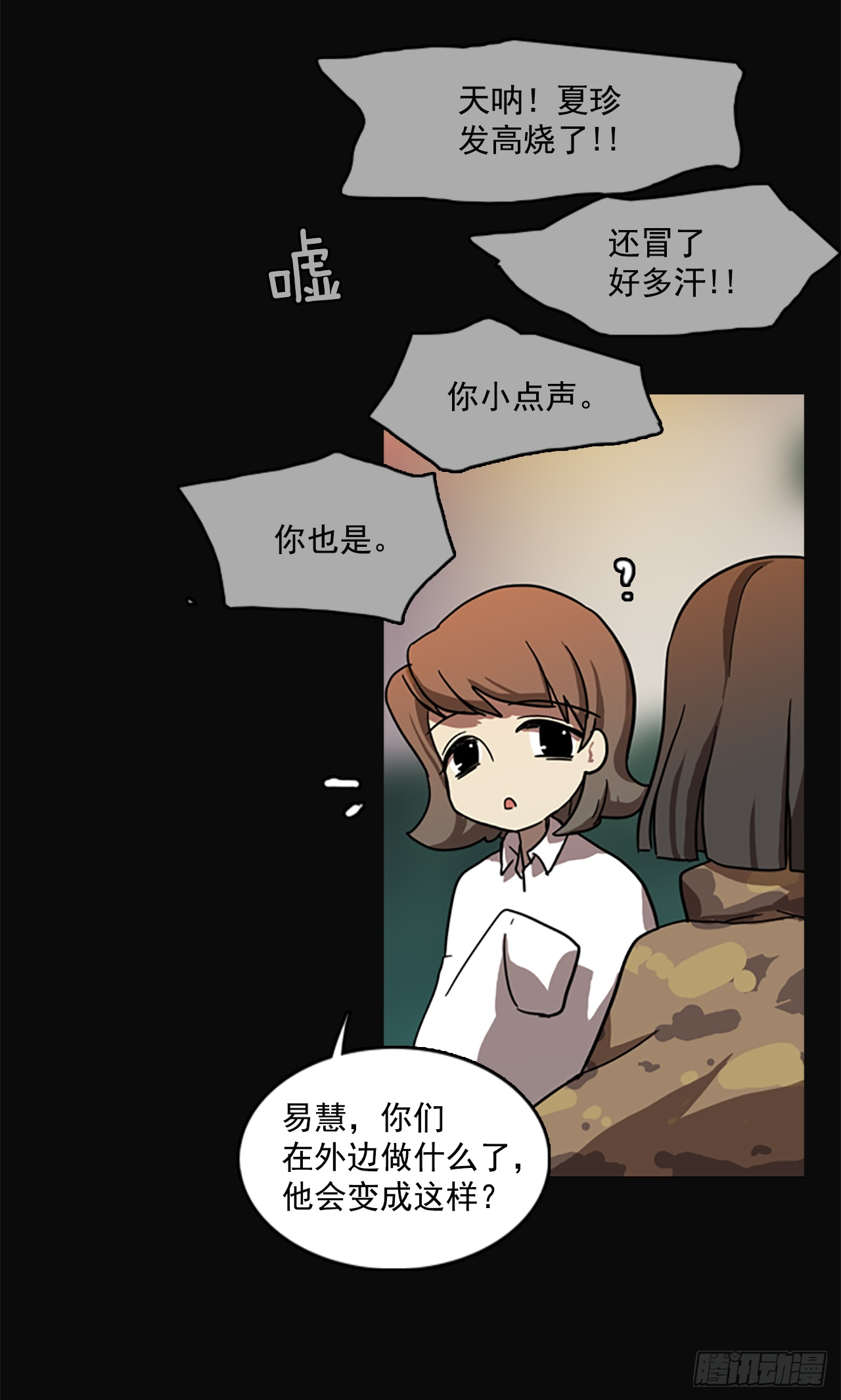 5.恶鬼的蛊惑10