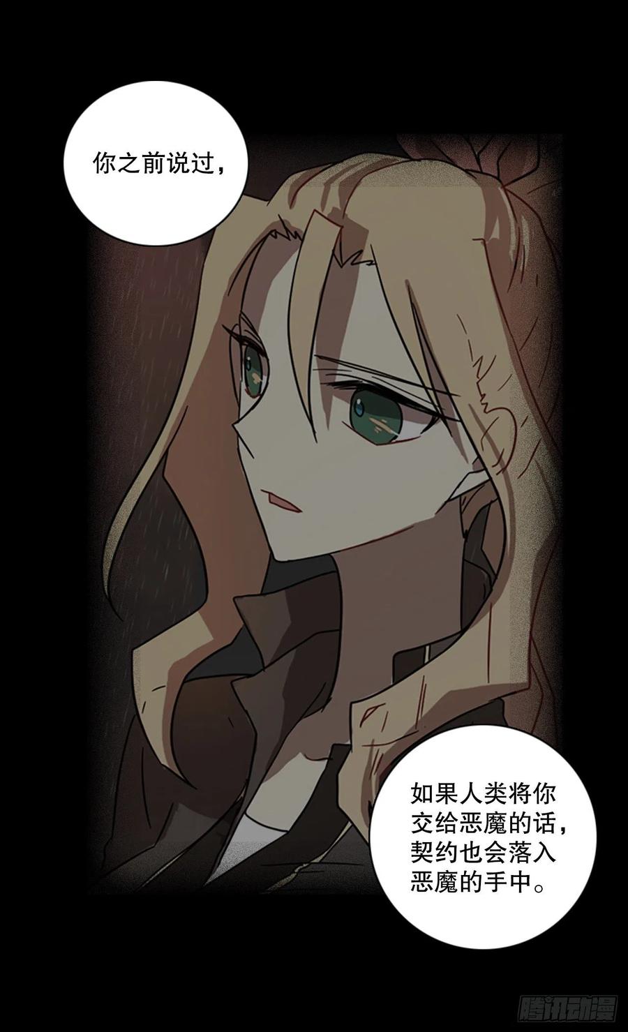 131.MC赵家族（1）31