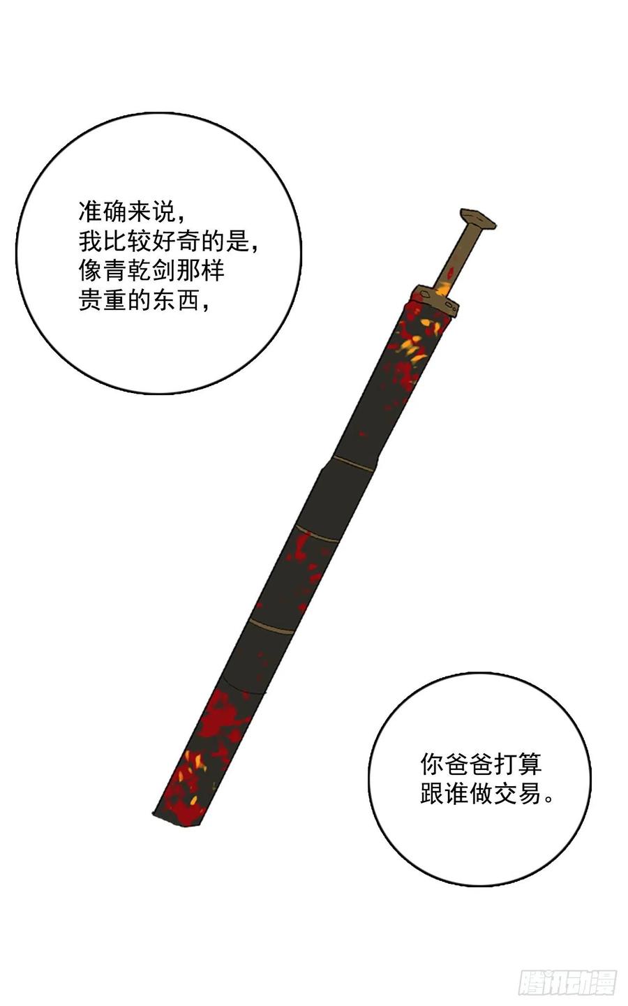 63.不正当防卫（4）48