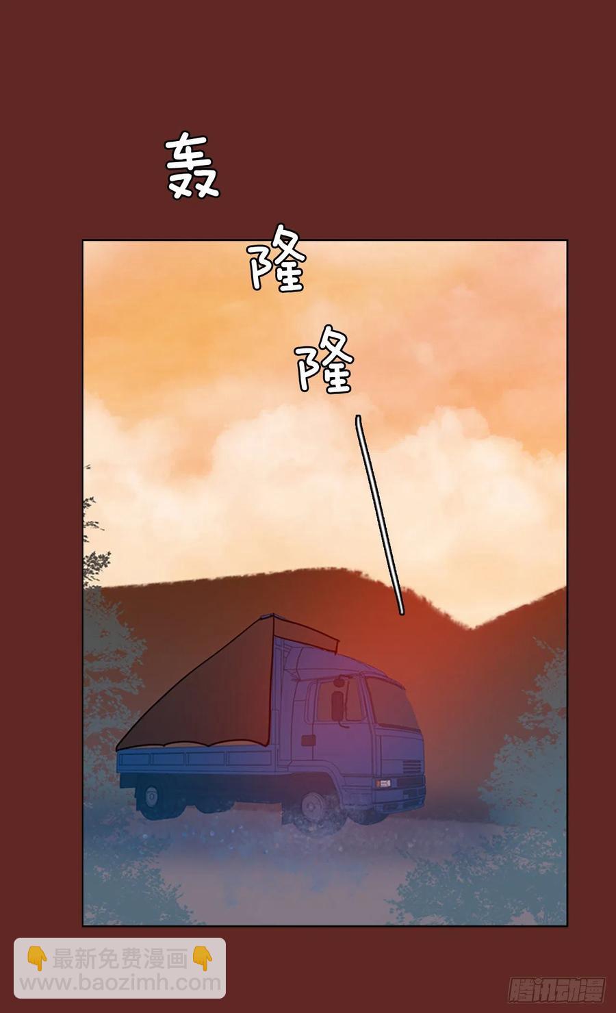 104.觉醒侵蚀（3）37