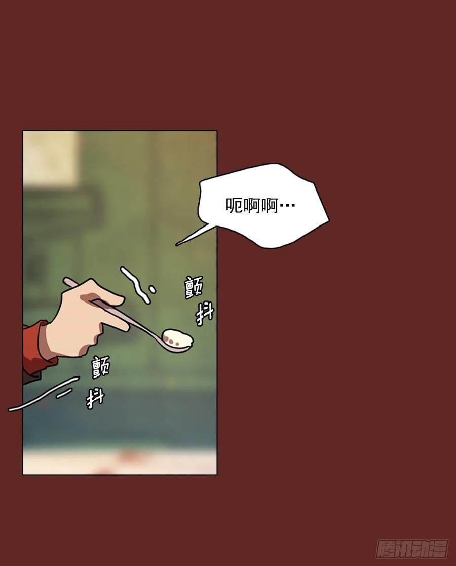 87.人心最可怕（5）51